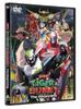 TIGER BUNNY & -The Beginning- [DVD]