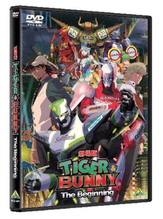 

TIGER BUNNY & -Начало- [DVD]