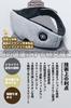 USB Rechargeable Hot Eye Mask be used up to 8 times continuously on a full Gift for Japanese Gift Case Packaging [Cordless] [Can charge] [Audible Cue]