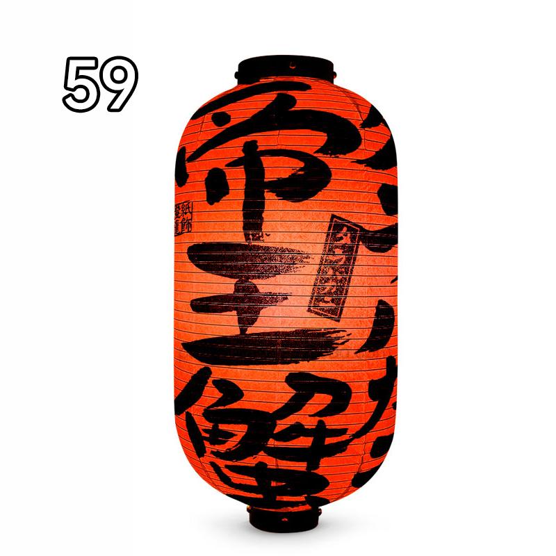 Waterproof Japanese Traditional Lantern Lantern Bistro Ramen Sashimi Sushi Restaurant Decor Lanterns Festival Holiday Decor