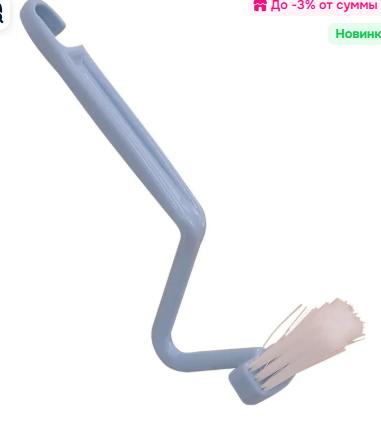 Toilet Brush One Size