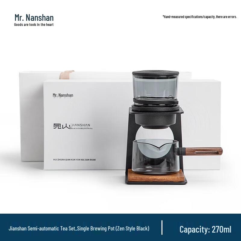 Nanshan Semi-Automatic Tea & Coffee Brewer