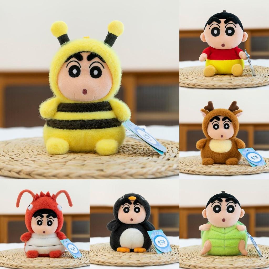 Crayon Shinchan Scented Plush Keychain With Aromatherapy Bean Bag For Gifts And Decor