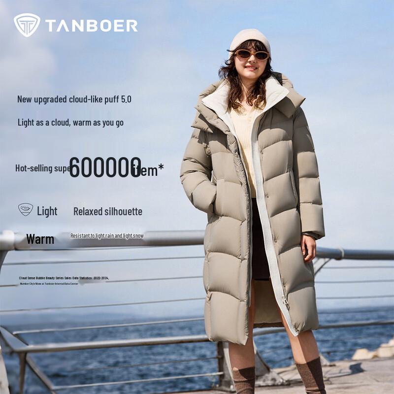 TANBOER Women's Long Puffer Down Jacket