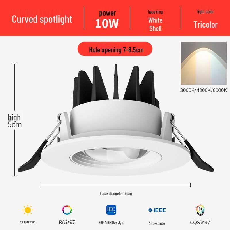 Double-Layer Rainbow Recessed Spotlight for Living Room TV Wall - 2024 Update