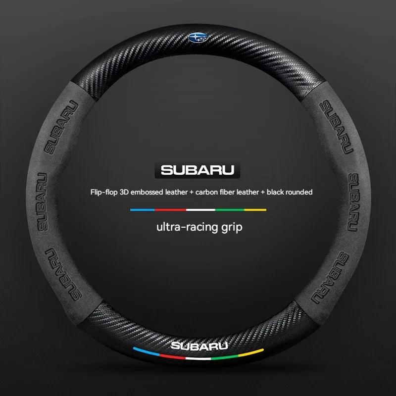 For Subaru Outback Brz Wrx Xv Ascent Forester Impreza Legacy Car Suede Carbon Fiber Leather Steering Wheel Cover Accessories WW222