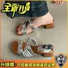 French square head bow with skirt slope heel cool slippers women's summer wear casual square and fashion one-word drag