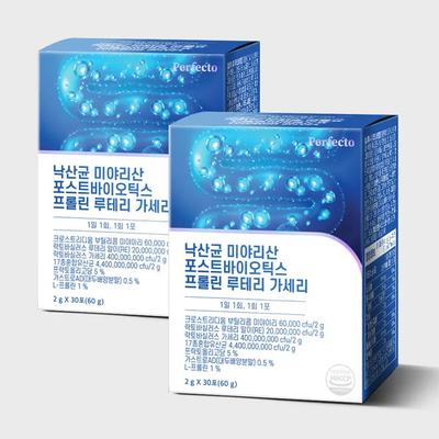 Perfecto Lactobacillus Postbiotics Proline Luteri Gassery (30 Packs) 2ea