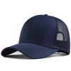 Summer hat Men's large baseball cap Large mesh breathable large head circumference peaked cap Large size sun protection visor