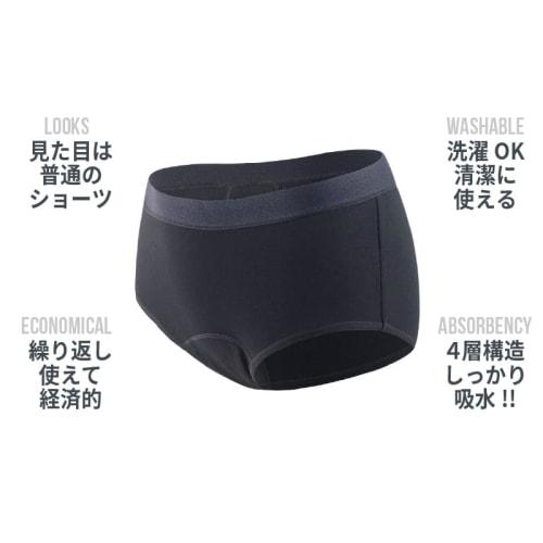 Magic Tights, 3-Piece Absorbent Sanitary Shorts Set for Women and Girls, Moisture-Resistant, Non-Wet, Cotton, Non-Sweaty: Size L