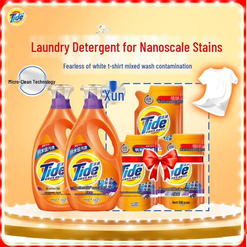 Tide Stain Removal Laundry Detergent with Lavender Fragrance