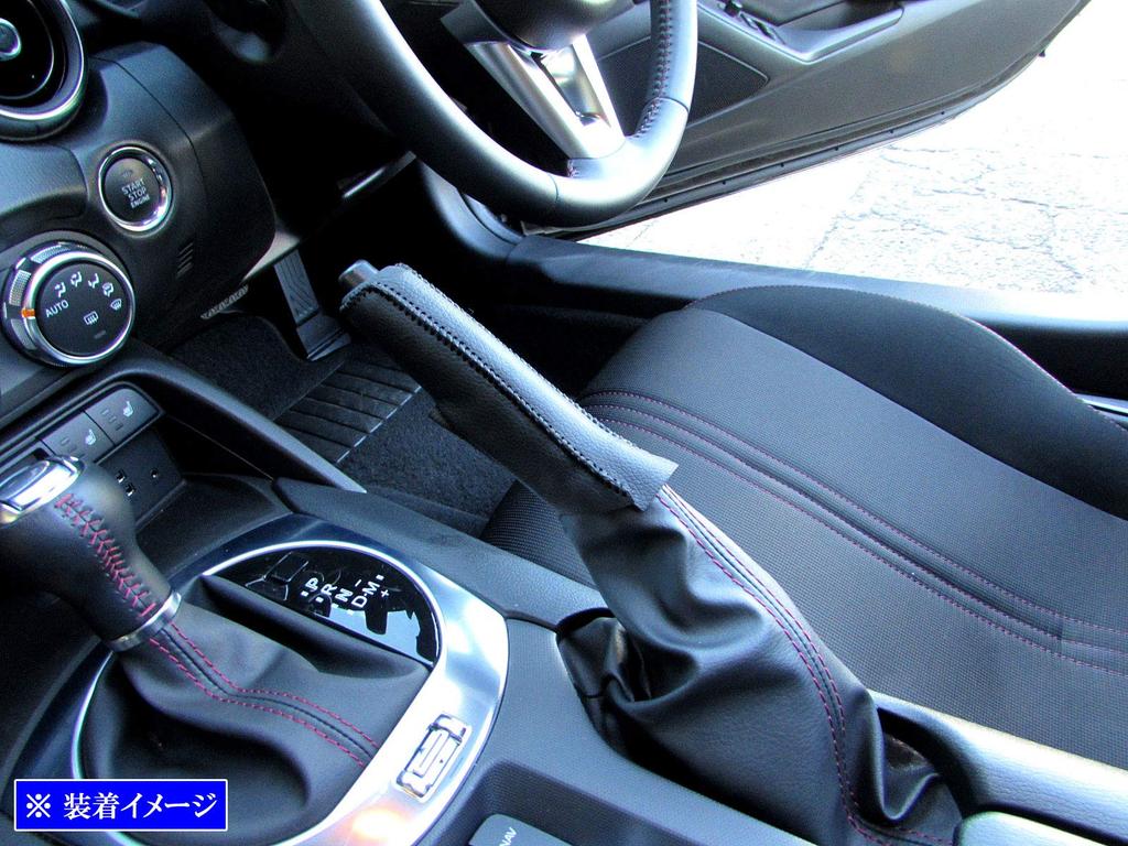 BRIGHTZ Side Brake Handle Cover with Black Stitching for Roadster ND5RC ND5 ND D5 RC 36570 [INT-ETC-195]