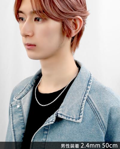 [Shinjuku Gin No Kura] Silver 925 Figaro Chain, Approx. 2.4mm Wide, 40-80cm (50cm) Long, Chain Necklace for Men and Women, Simple, Chain Only