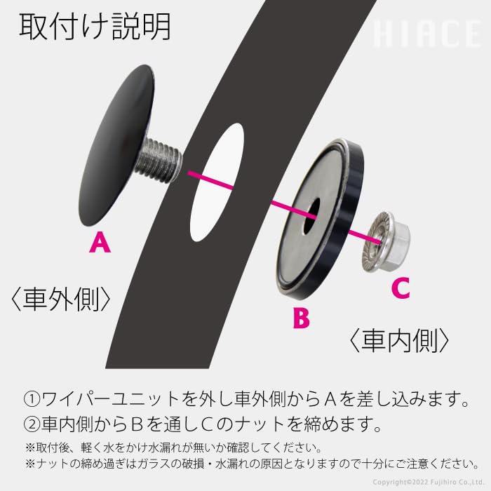 Hiace K-Z-263-HIAB Heckwischerloses Kit, Serie 200, Typen 1 bis 5, Wischerlos, Schwarz, Glänzend,