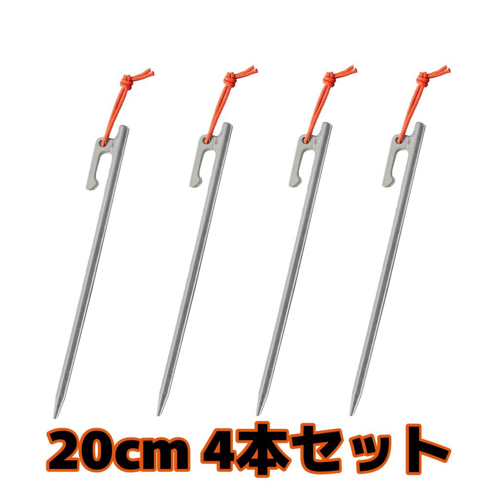 PolariSign 20cm Titanium Segs, Set of 12, Lightweight Camping Segs, Titanium with Reflective Rope, for Tents and Tarps, Set of 4, 6, 8, 12, or 16