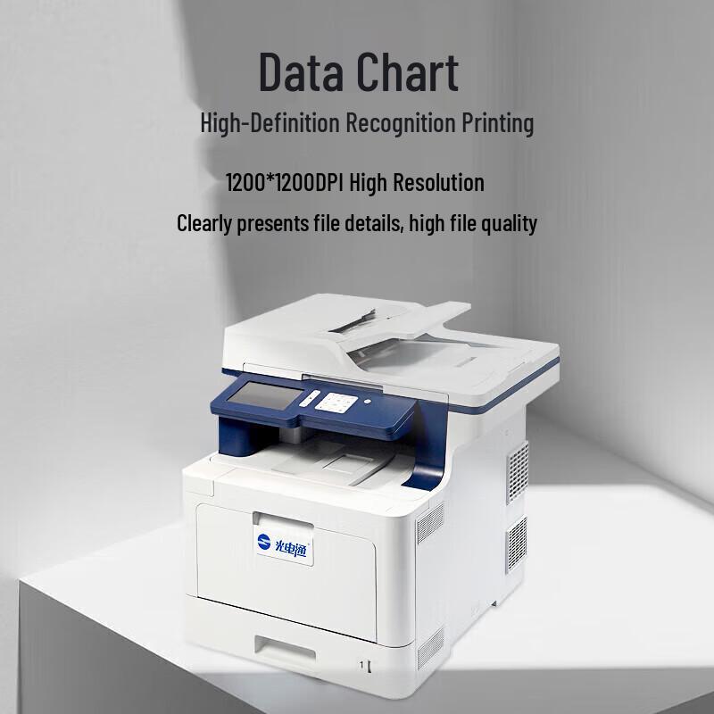 TOEC MP3100CDN Color Laser Multifunction Printer (Xinchuang) CN Plug (adapter Included)