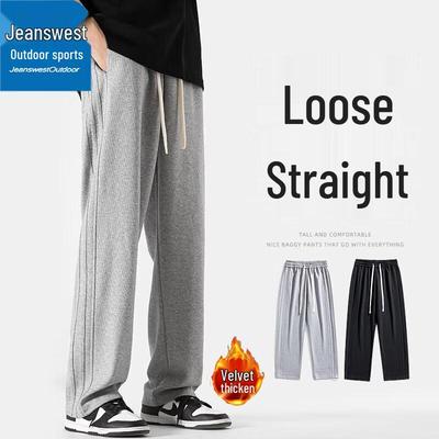 Zhenweis Men's Loose Straight-leg Outdoor Sports Sweatpants