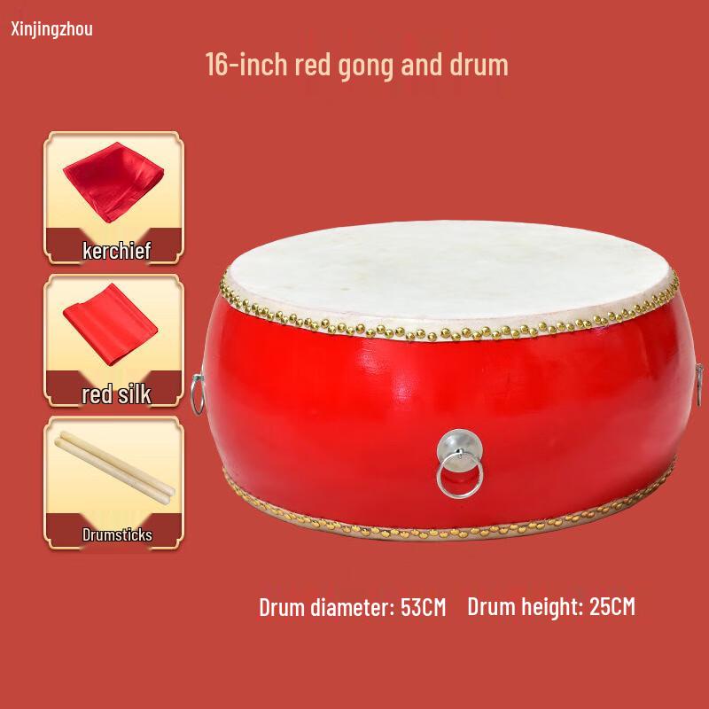 Xinjingzhou Traditional Cowhide Dance Performance Drum