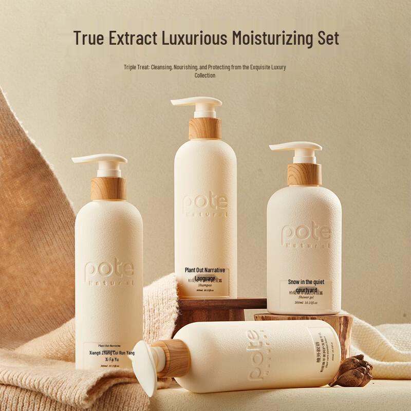 Baiti Luxury Moisturizing Bath & Shower Set
