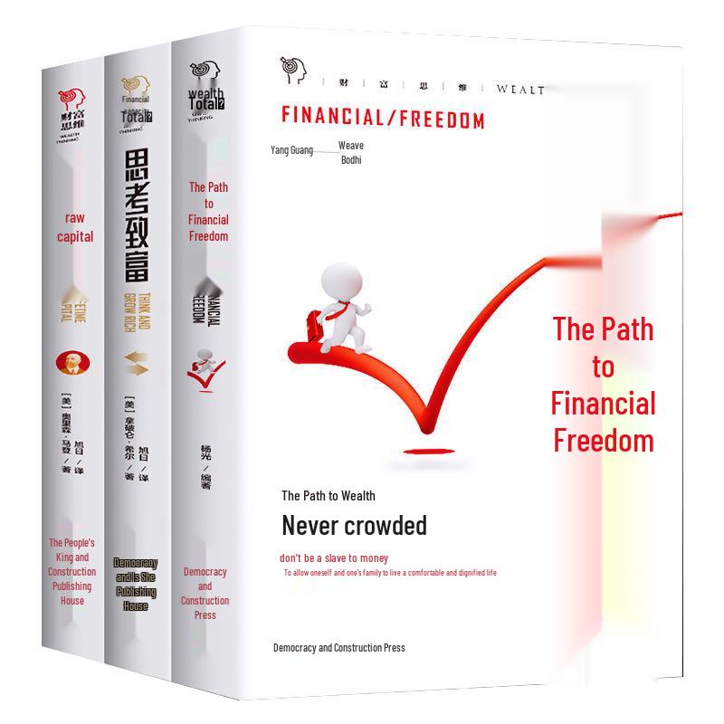 Financial Freedom & Wealth Building 3-Book Set