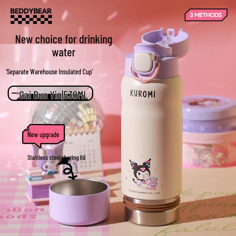 Bear Cup Kuromi Kids  Dual-Drink Insulated Water Bottle 530ml