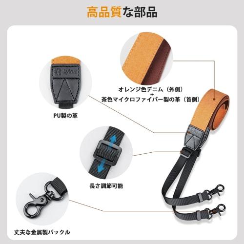 Lykus LYD-2-1 Lanyard/Neck Strap/Leash for DJI RC/DJI RC 2/RC Pro, Orange Strap with Crown Screw, Compatible with DJI Mini 4 Pro, Mini 3/Pro, Mavic 3/