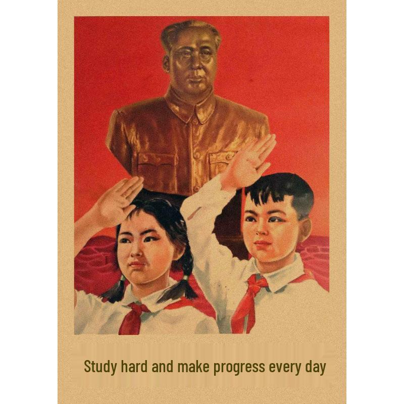 

Free Shipping: Study Hard Aim High Retro Motivational Poster - Kraft Paper Wall Decoration Yellow Kraft Paper (No Glue) 30X42 cm