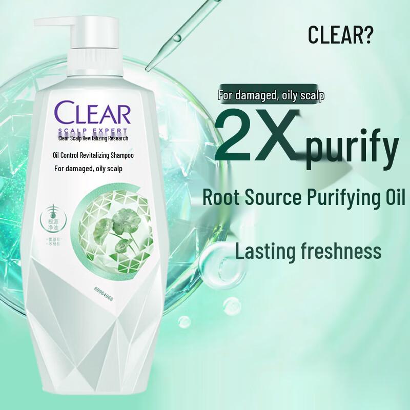 CLEAR Scalp Care Shampoo 700g