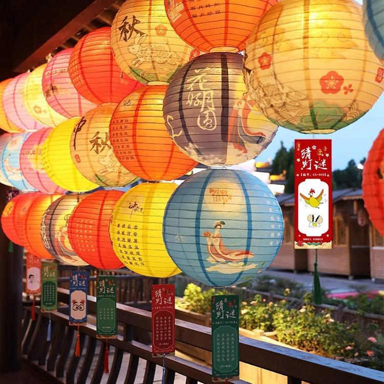 1-5pcs Round Paper Lantern Chinese Mid- Autumn Festival Paper Lantern Ball Birthday Wedding Party DIY Decor Christmas Ornament
