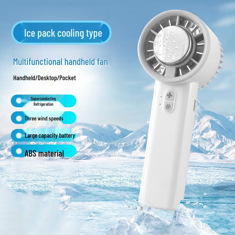 JingJingRS Portable Semiconductor Cooling Fan with Ice Compress (CN version)