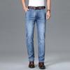 Yiliteng Men's Business Casual Straight Loose Stretch Jeans