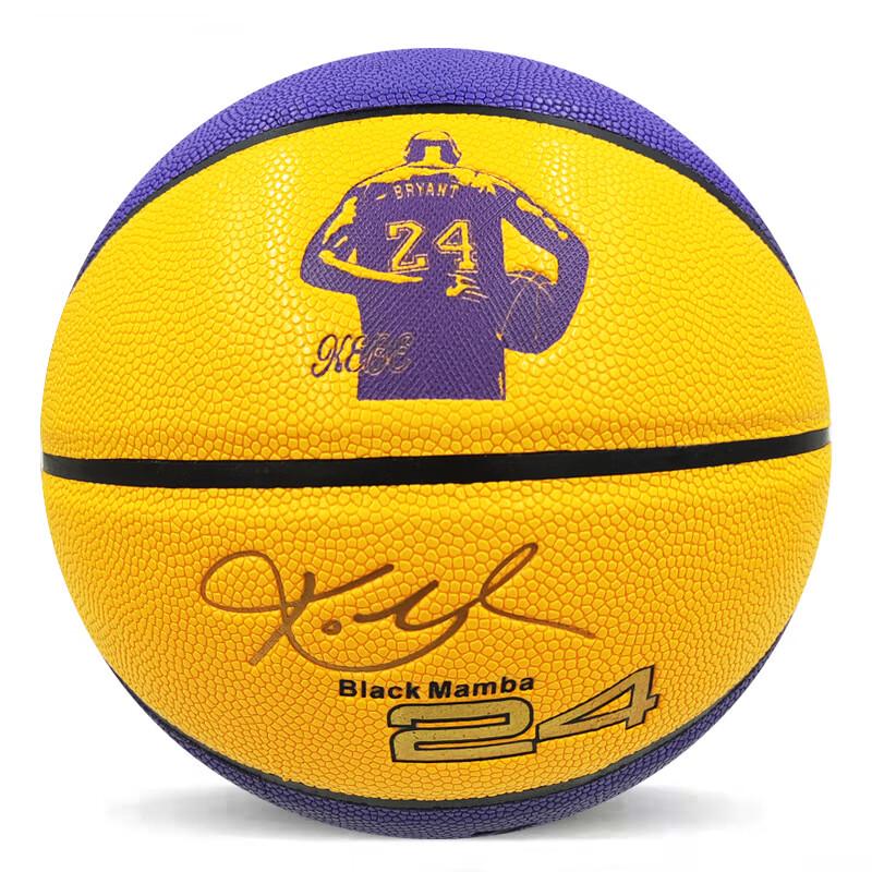 

PSYCHE KB Moisture-Wicking Rubber Basketball
