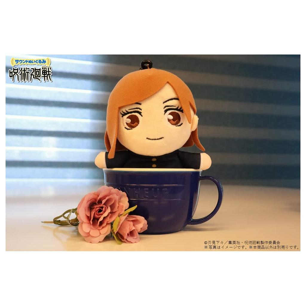 Jujutsu Kaisen Sound Plush Toy Nobara Kugisaki Height approx. 18cm