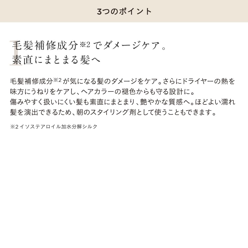 ETVOS Hair Oil Serum, 50ml, Hair Style, Hair Repair Ingredients, Dryness, Heat, Silicone-Free, Beauty Oil