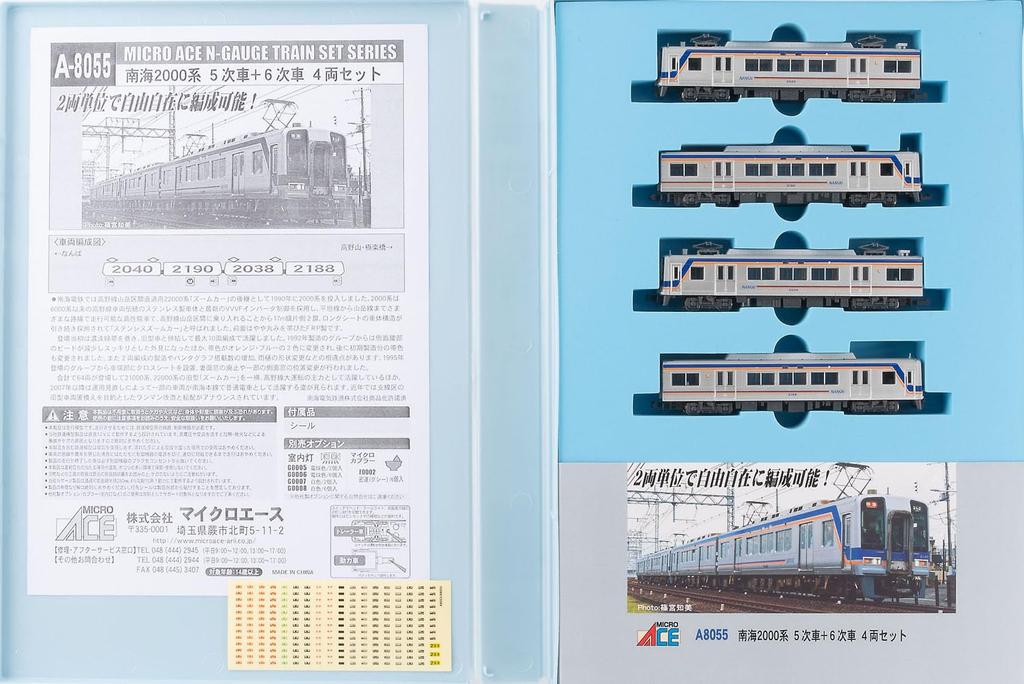 MicroAce N Gauge Nankai 2000 Series 5th + 6th 4-car Set A8055 Model Train