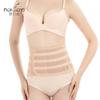 New Shaping Underwear Summer Women's Shaping Belt Postpartum Belly Belt Waist Belt Belly Belt Wholesale