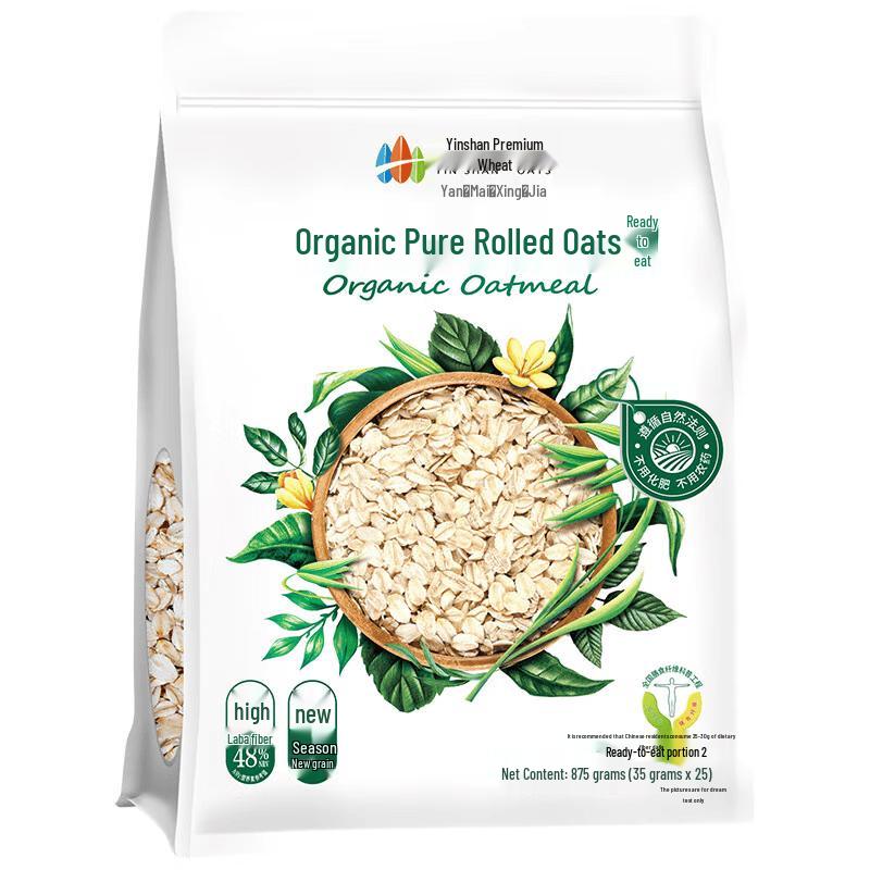 Yinshan Youmai Organic Pure Oatmeal