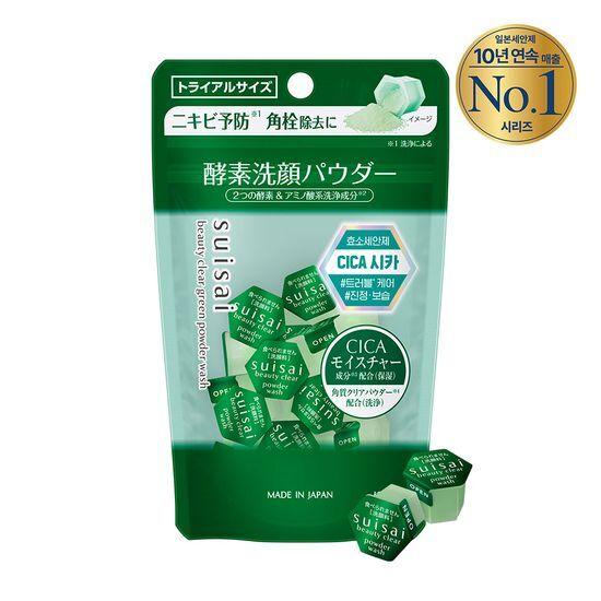 Suisai Beauty Clear Green/Pink Powder Wash (Choose 1 of 4 types) (15/32 pieces)