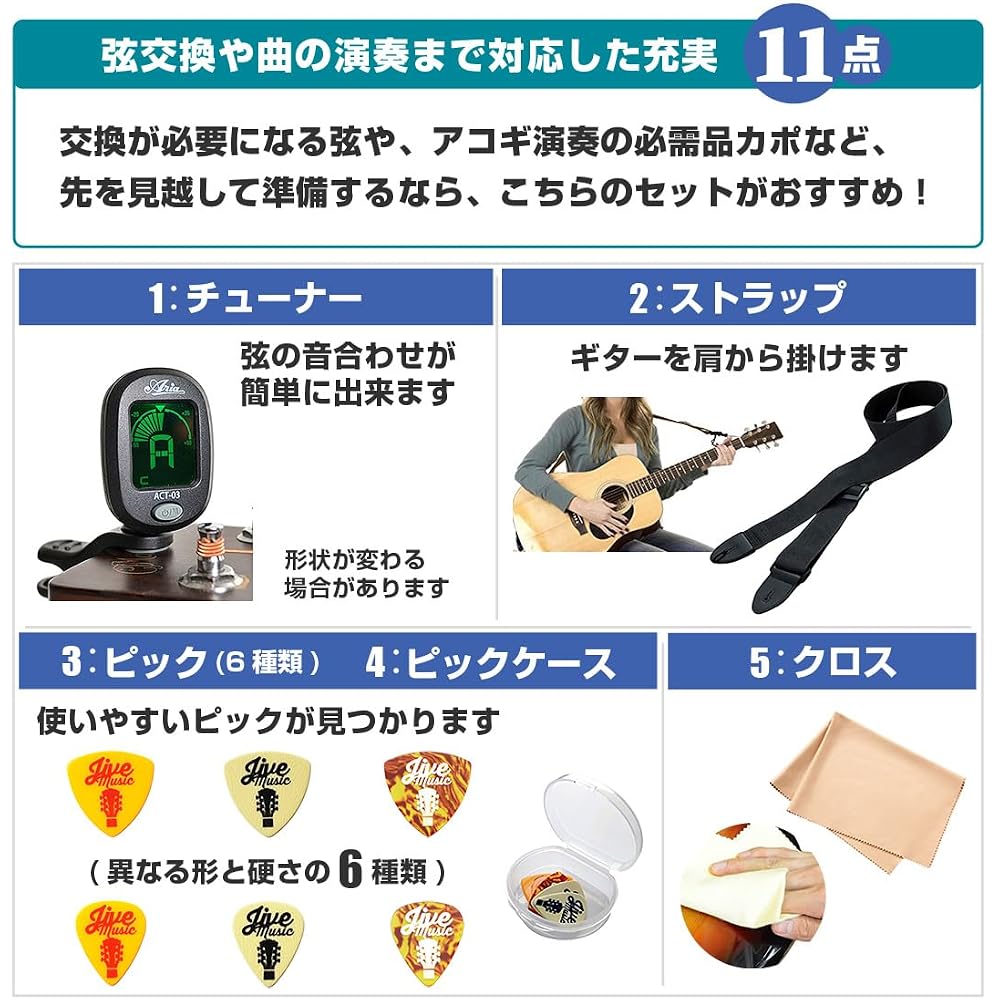 Acoustic Guitar Beginner Set YAMAHA FG820 SB Yamaha Acoustic Guitar Introduction 11 Piece Sunset ...