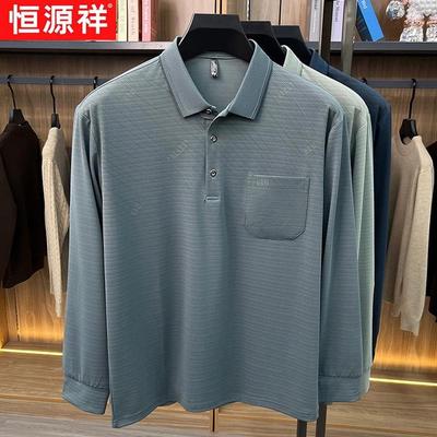 Hengyuanxiang Men's Striped Long-Sleeve Polo Shirt