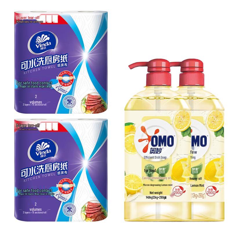Vinda Kitchen Paper Towels & Lemon Dish Soap Bundle