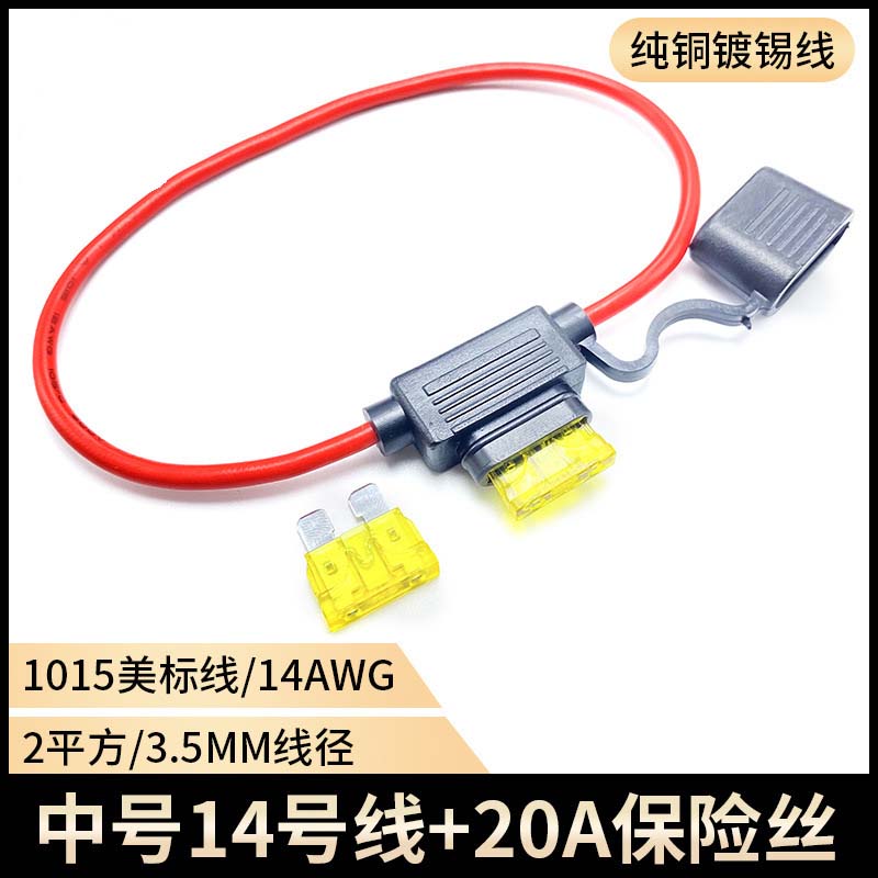 Car Fuse Holder Mini Blade Adapter Splash-proof Box for 12V 30A In Line Cutoff Switch Socket Damp Proof Waterproof Air Fusible Fuses4