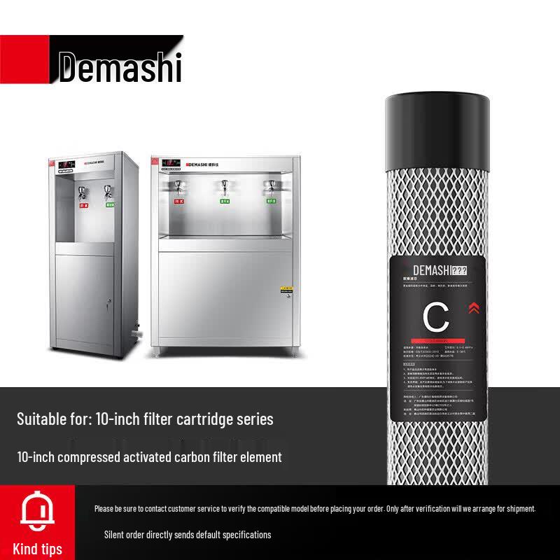 DEMASHI Water Purifier Replacement Filter Cartridges