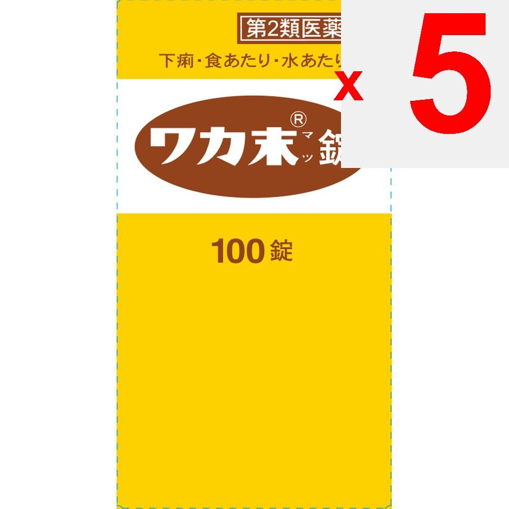 Kracie Pharmaceuticals Wakamatsu Tablets 100 Tablets Anti-diarrhea Anti-diarrhea Indications: Diarrhea, diarrhea due to indigestion, food poisoning, v