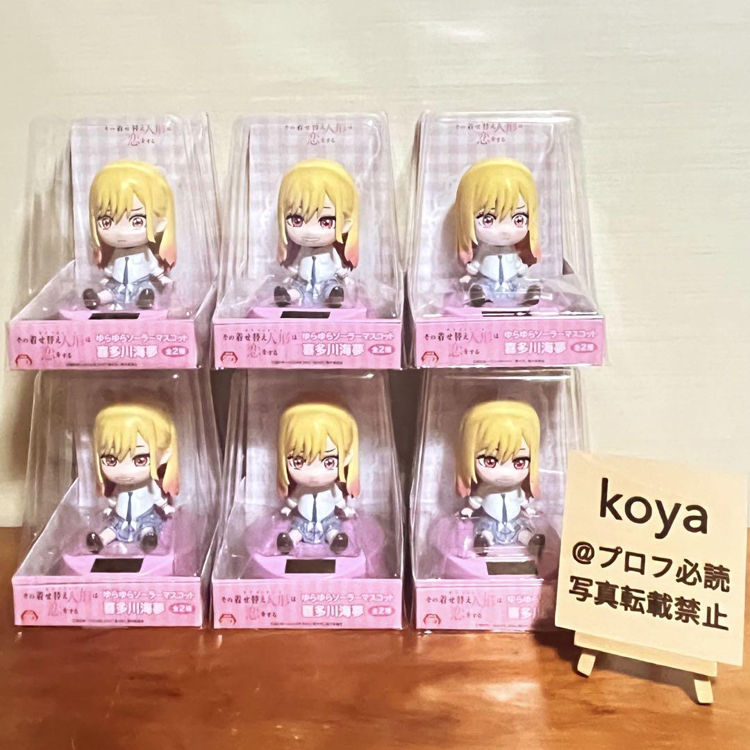 

[USED] That Time I Got Reincarnated as a Slime - Yurayura Solar Mascot Kitagawa Marin 2 Types 3 Set