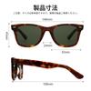 Wellington Acetate UV Unisex Green Lens Tortoiseshell [Cyxus] Sunglasses, Frame, Protection, Stylish, (A1375G10 & Frame)