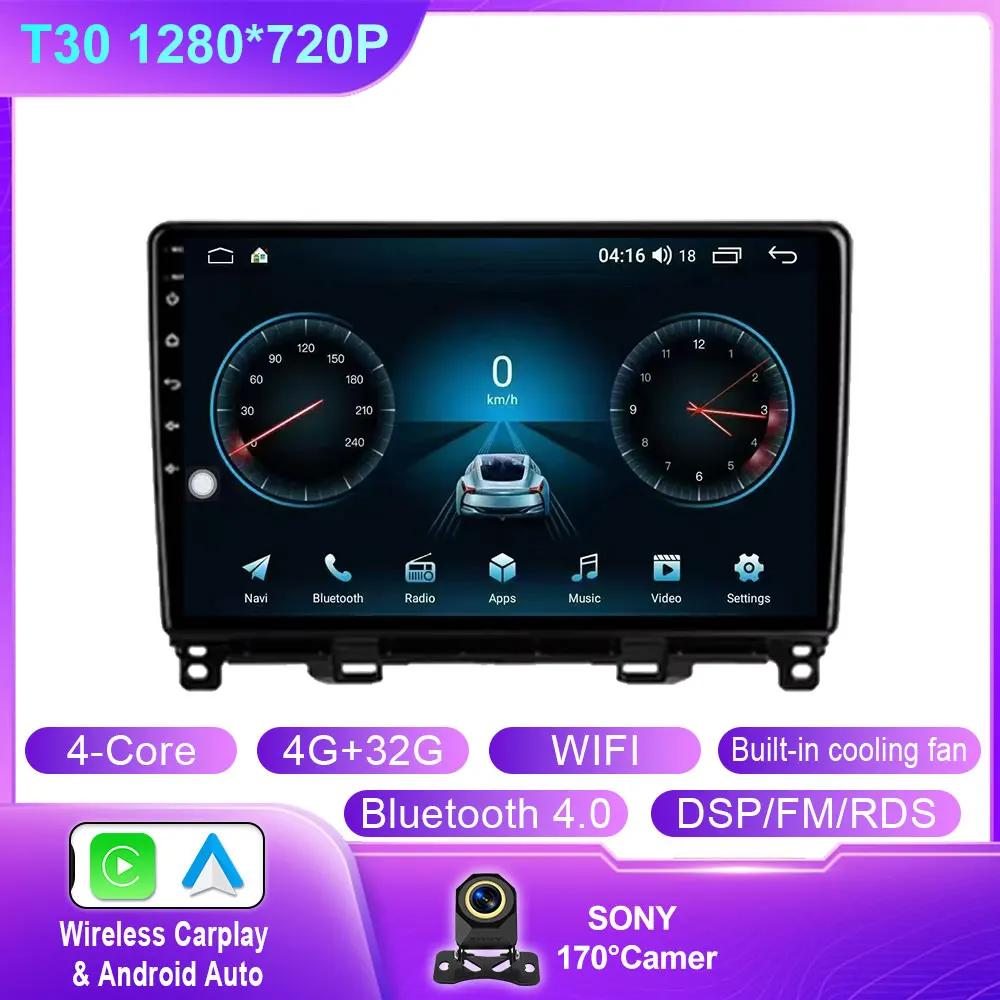 For Honda Jazz Fit 4 2020 - 2022 Stereo Car Radio 4G Android 14 Multimedia Video Player GPS Navigation Carplay Auto No 2din Din