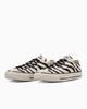 US Zebra OX All-Star