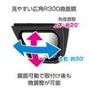 Seikou Sangyo EXEA Jimny Sierra JB64 JB74 Side Support Mirror Driver's EE-221