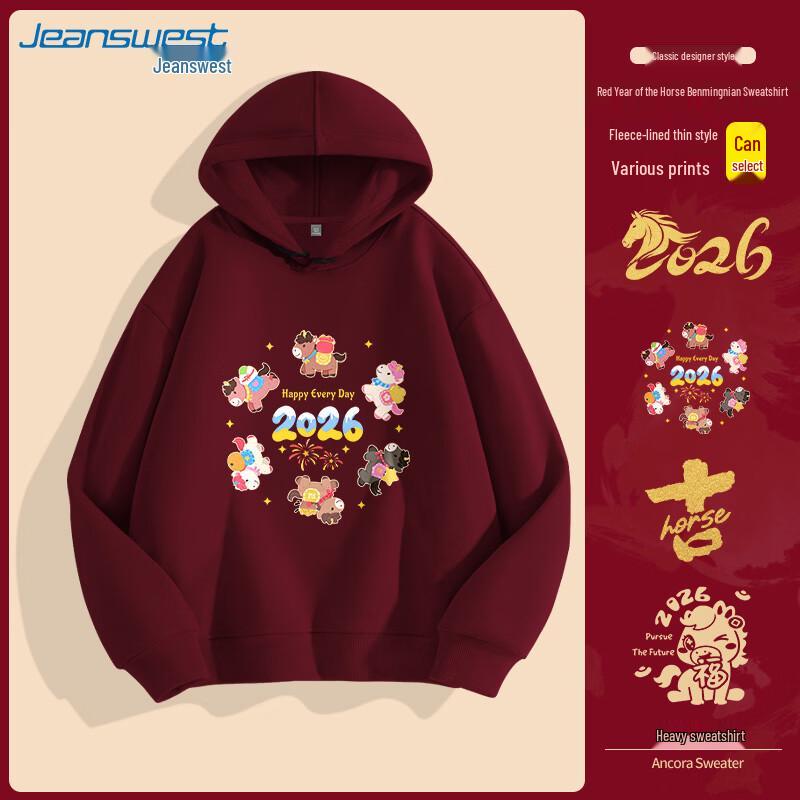 JEANSWEST Women's 2026 Year of the Horse Hooded Sweatshirt